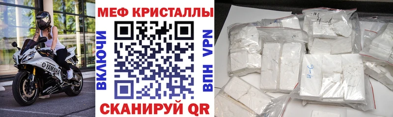 Купить Альфа ПВП  Меф  МАРИХУАНА  Нижний Новгород