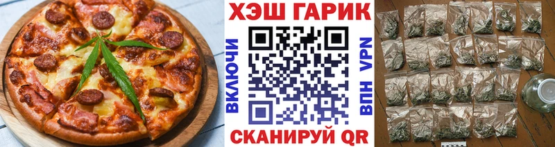 Купить где  Нижний Новгород  Cannafood конопля 