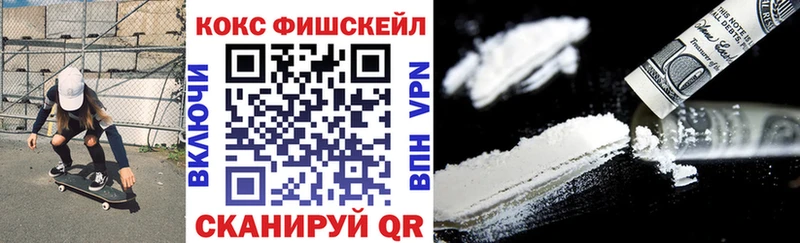 Купить  Нижний Новгород  Cocaine 97% 