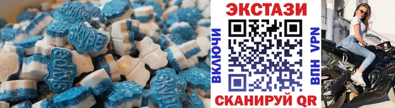 Купить где  Нижний Новгород  Экстази Cube 