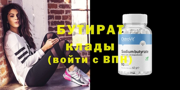 MESCALINE Армянск
