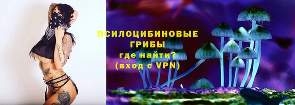 MESCALINE Армянск