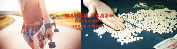 MESCALINE Армянск