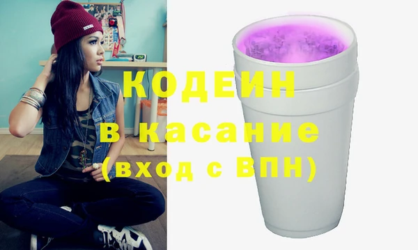 MESCALINE Армянск