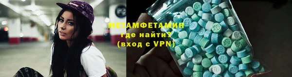 MESCALINE Армянск