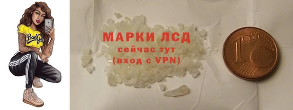 MESCALINE Армянск
