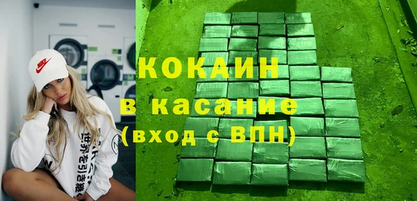 MESCALINE Армянск