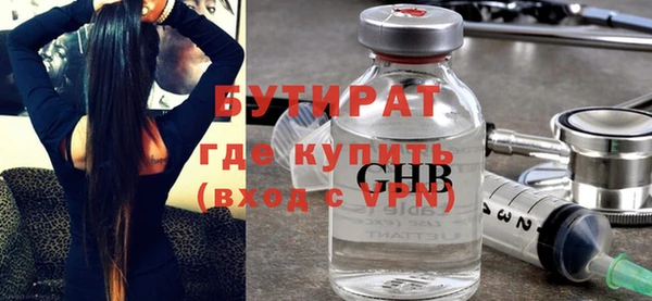 мет Аркадак