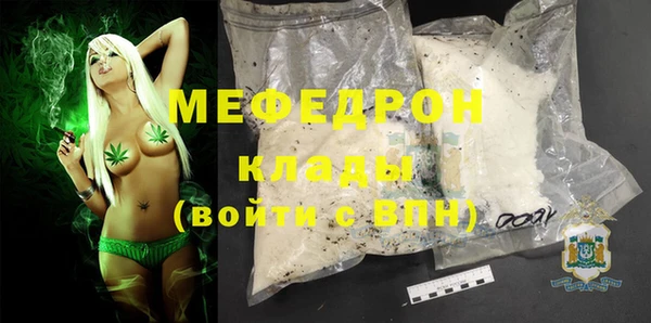 MESCALINE Армянск