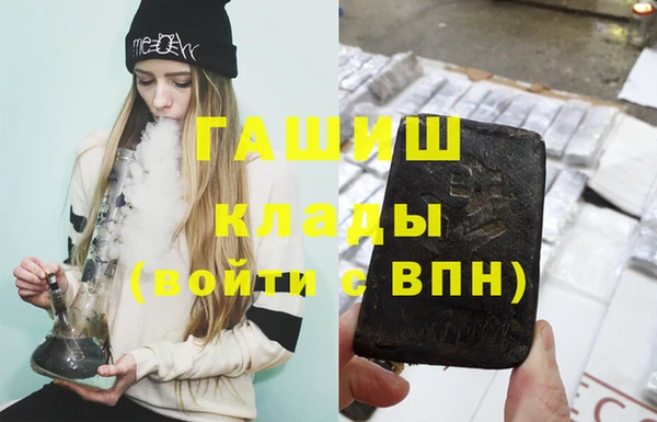 MESCALINE Армянск