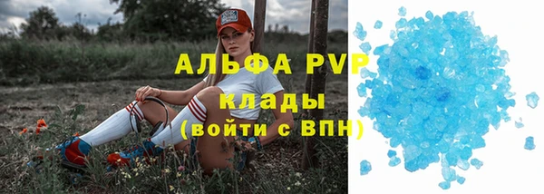 MESCALINE Армянск