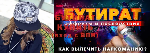MESCALINE Армянск