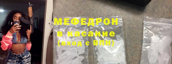 мет Аркадак