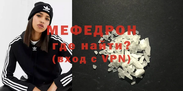 MESCALINE Армянск