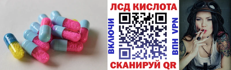 LSD-25 экстази кислота  Купить закладки  Нижний Новгород 