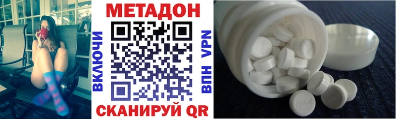 Купить где  Нижний Новгород  Метадон мёд 