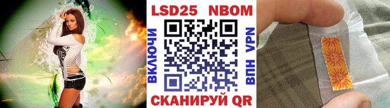 Купить  Нижний Новгород  Марки N-bome 1,5мг 
