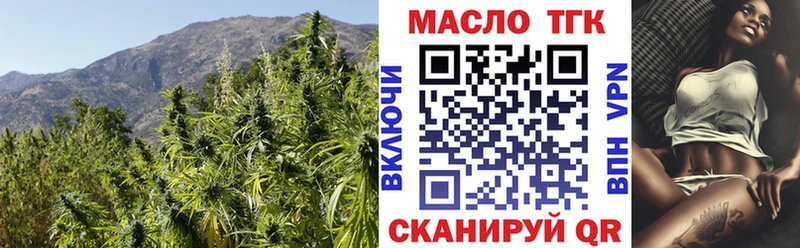 Купить  Нижний Новгород  Дистиллят ТГК жижа 